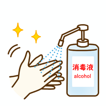 講座等にご参加いただく皆様へ