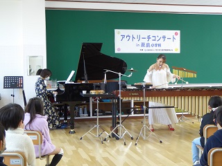 小学校アウトリーチコンサートでマリンバ奏者とピアノ奏者が演奏する様子
